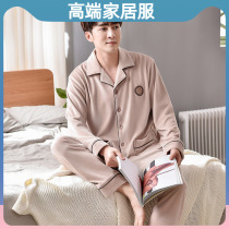 Japan high-end island velvet pajamas men autumn winter coral velvet youth extra size thickened homewear warm set