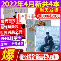 Total 4 This fashion Bartha Magazine April 2022 ELLE WORLD FASHION HOUSE April VOGUE Apparel & Beauty April Packaging Ri Tide Women Fashion Wear with Mei Wei Mi