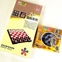Challenge magnet chess folding black and white chess puzzle Entertainment game chess