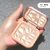 ELLESY high-gloss powder repair Mashed potatoes Champagne high-gloss brightening face three-dimensional repair glitter