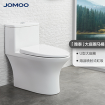  Jiumu household ceramic toilet toilet siphon deodorant water-saving toilet 11262 11251