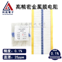 RJ24 high precision metal film resistance at low temperature was 0 1% 1 4W 0 25W 1K 1 ‰