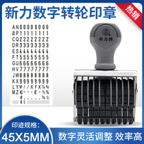 Taiwan Xinli N-310A Chinese and English number seal word High 5MM10 digits adjustable coding production date seal