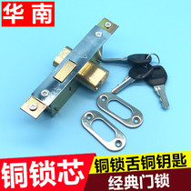 Old-fashioned aluminum alloy flat open lock spring door lock hook lock glass lock South China captain brand LS-84 door lock