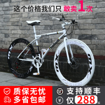 Variable speed dead flying bicycle solid fetus Net Red Live Super light road racing light disc brake students men and women bicycles