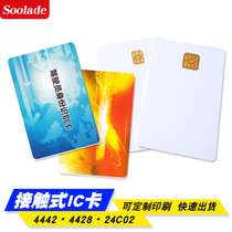 Contact IC card 4442 white card Hotel 4428 card Beidou driver card Gas driver identification card Water meter