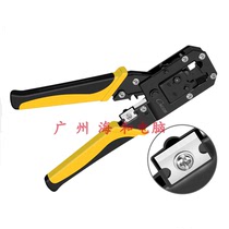 Stripping pliers Network pliers dual-use network pliers Network pliers RJ45 network pliers Pressure pliers Household network pliers