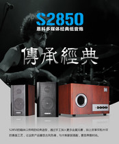 Enke has wooden speakers 2 1 desktop multimedia subwoofer audio 5 2 inch bass speaker