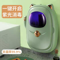 Chopsticks disinfection machine Home Small intelligent ultraviolet germicidal wall-mounted spoon chopstick cage kitchen containing chopstick cylinder
