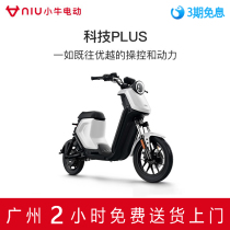 Guangzhou self-mentioning Mavericks electric U-powered version urban version youth version UQi new national standard electric car