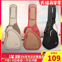 jinchuan guitar bag folk guitar bag 40 inch 41 inch wooden guitar bag personality guitar backpack bag set