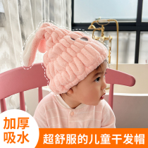 Childrens dry hair hat girl 2021 New Cute Super absorbent quick drying shower cap children cartoon bag head dry hair towel