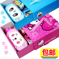 Middle school stationery set combination gift package childrens learning rewards elementary school students start birthday gift box