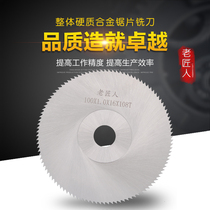 The HSS high speed steel saw blade milling cutter white steel incision milling cutter 40 50 60 75 80 100 110 125