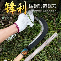 Outdoor artifact scimitar tree cutting and wood cutting artifact manual manganese steel open road agricultural tool mowing knife sickle wood cutting knife