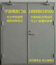 Ningbo fire door steel fire door wooden fire door indoor fire door inspection report certificate is complete