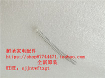 Panasonic EW-ADJ4 water inlet pipe inlet pipe inlet pipe Straw original brand new