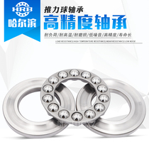 Thrust ball miniature bearing F5-10 F6-12 F7-15 F8-16 9-17 F10-18 12-21M