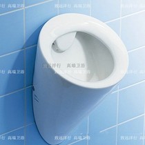 Germany Duravit Stark 1 Series urinal 083432