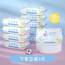 80 wet tissue paper 10 large packaging special wet tissue baby special hand mouth fart newborn baby family Real suit