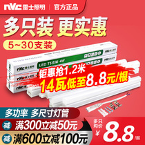 NVC Lighting t5 lamp integration strip home cradle t8 full fluorescent lamp 1 2 m led lights with a box