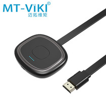 Maitrau Vimoments mobile phone wireless pitcher hdmi HD 4k flat display TV projector on-board thever