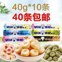 UHA Yo ha milk sugar 40g cool strawberry milk flavor milk sugar