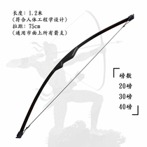 Introduction One Bow Straight Bow Outing Scenic Arrow Hall Bow and Arrow Outdoor Sports Branch Archery Set Target Paper Target