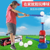 Children's baseball toy catapult automatic launcher single sports indoor and outdoor hand pressure foot ejection