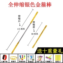 Dinghai Shenpin Weapon Journey to the West Monkey King Ruyi Dinghai God Needle Automatic Golden Hop Toys Telescopic Children Soldier