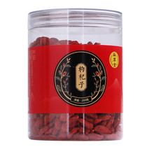 Chinese medicine wolfberry 200g