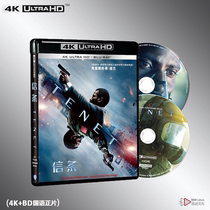 4K UHD Blu-ray disc Movies BD100 BD50 Mandarin Genuine Quality Assurance TENET