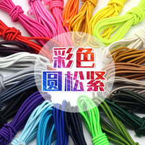 Color elastic band high elastic round elastic rope sports pants rubber band jumping rubber band thin beef tendon rope children children jumping band