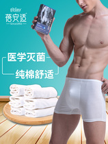 6 Bei'an Disposable Underpants Travel Men's Women's Cotton Boxer Shorts Travel Discard Wash-Free Pants