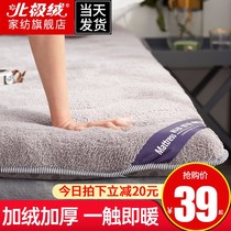 Lamb cashmere mattress upholstered home padded rented room special tatami student dormitory single sponge pad quilt mattress