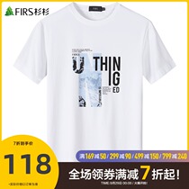 Shanshan Mens Cotton Print Round Neck Short Sleeve T-shirt Mens 2021 Summer New Breathable Thin White Top