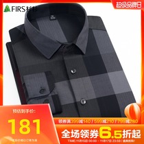 Shanshan mens long sleeve shirt mens 2021 autumn new classic contrast color casual twill dyed commuter shirt
