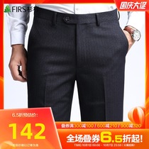 Shanshan mens trousers mens 2021 autumn new business casual two-color dark check jacquard mens long pants
