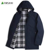 Sugiyama men's long hooded windbreaker men's 2022 spring new solid color windproof anti-wrinkle down men's coat