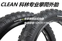 CLEAN COLIN CLIMBING BIKE OUTER TIRE VEE MONTY TRY ALL MAXXIS OBR JITSIE