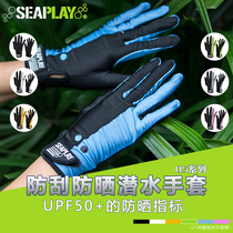 SEAPLAY D5 diving sun protection diving gloves ultra-thin gloves sunscreen free diving surf sunburn
