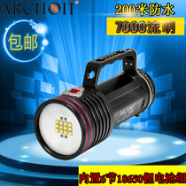  ARCHON Aotong DG70W rechargeable professional strong light diving flashlight yellow light fill light underwater photography light