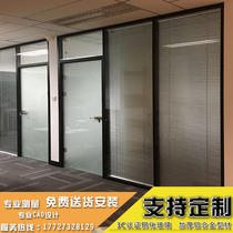 Office glass partition wall built-in Louver aluminum alloy single double layer tempered transparent glass high partition wall decoration