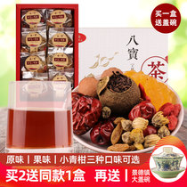 Look at a Babao tea Ningxia specialty Yinchuan original small green mandarin chrysanthemum three forts Lanzhou Gai bowl tea bags