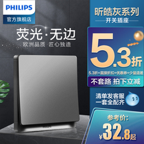 Philips Lighting official flagship store switch socket panel five-hole 86 type usb household wall Xinhao Gray