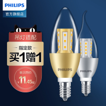 Philips led candle energy-saving pointed bubble pull tail small bulb household super bright e14e27 screw crystal lamp chandelier