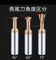 Integral carbide dovetail groove coated tungsten steel milling cutter Chamfering CNC machining 2 -20*45 60 75 degrees