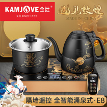 Golden stove E8 remote control automatic upper water and electricity Kettle Kettle heat preservation integrated tea making special electric tea stove household