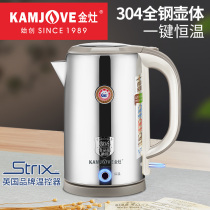 Golden stove T-917 all-steel electric kettle 304 stainless steel insulation electric tea stove kettle heat preservation Integrated Household