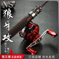 NS wolf tooth raft carbon rod fishing rod glass fiber spring continuous rod slightly raft fishing wolf tooth attack elbow raft Rod